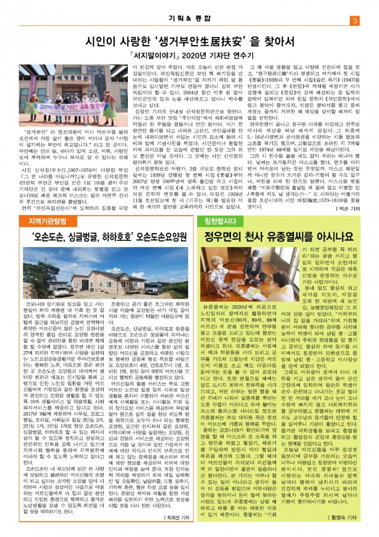 386d16020d6a7cd141ea0112610f9917_1602659